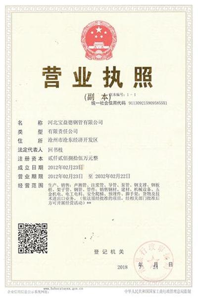 泰州注浆管 泰州注浆管
